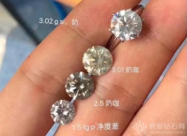 奶、咖、绿、黑钻对钻石代价的影响