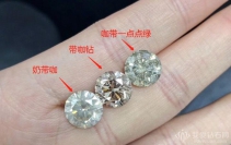 咖啡钻&奶油钻级别先容