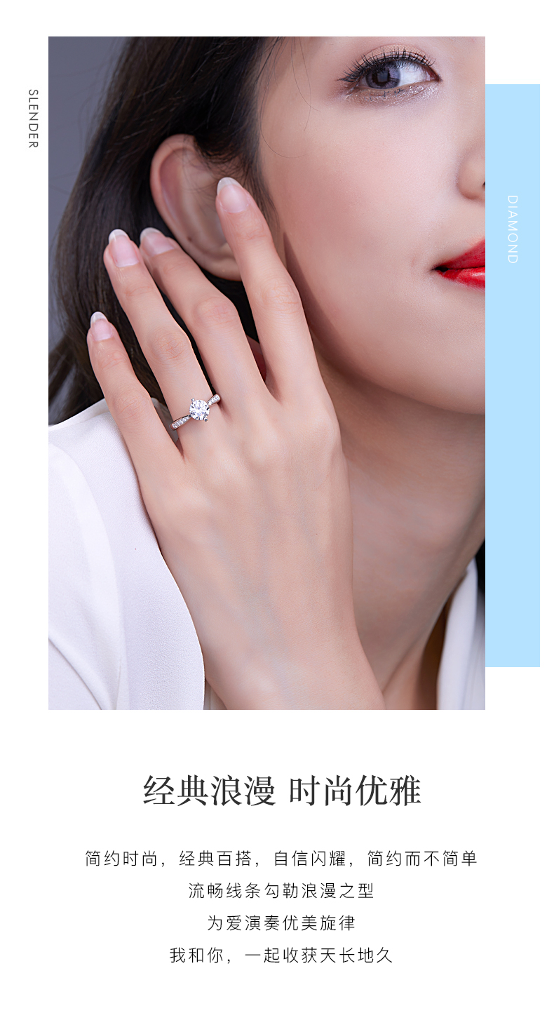 星芒/18K白金钻戒 40分/I-J色/SI净度 国检