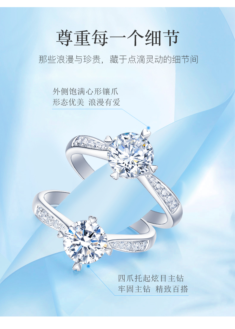 星芒/18K白金钻戒 40分/I-J色/SI净度 国检