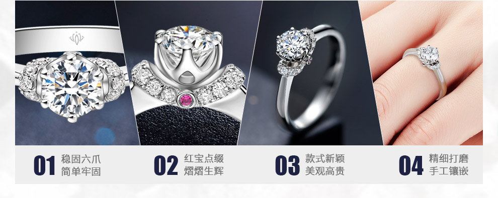 爱保护-公主/18K白金钻戒 70分/I-J色/SI净度 国检