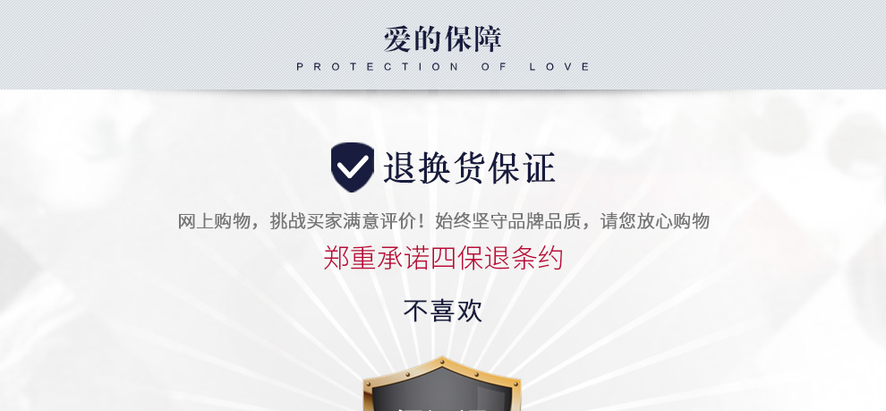 爱保护-公主/18K白金钻戒 70分/I-J色/SI净度 国检