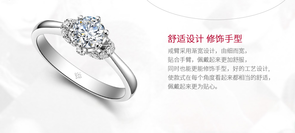 爱保护-公主/18K白金钻戒 70分/I-J色/SI净度 国检