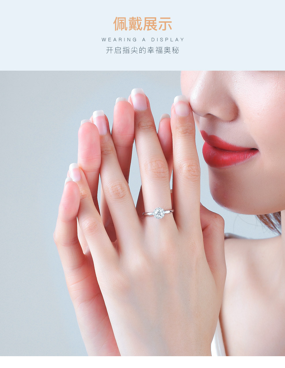 倾慕/18K白金钻戒 1克拉/I-J色/SI净度 国检