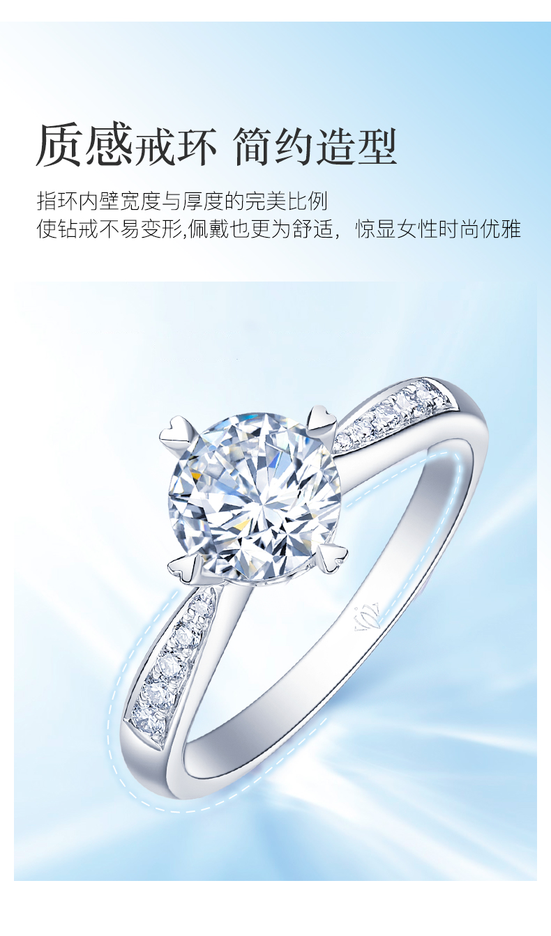 星芒/18K白金钻戒 40分/I-J色/SI净度 国检