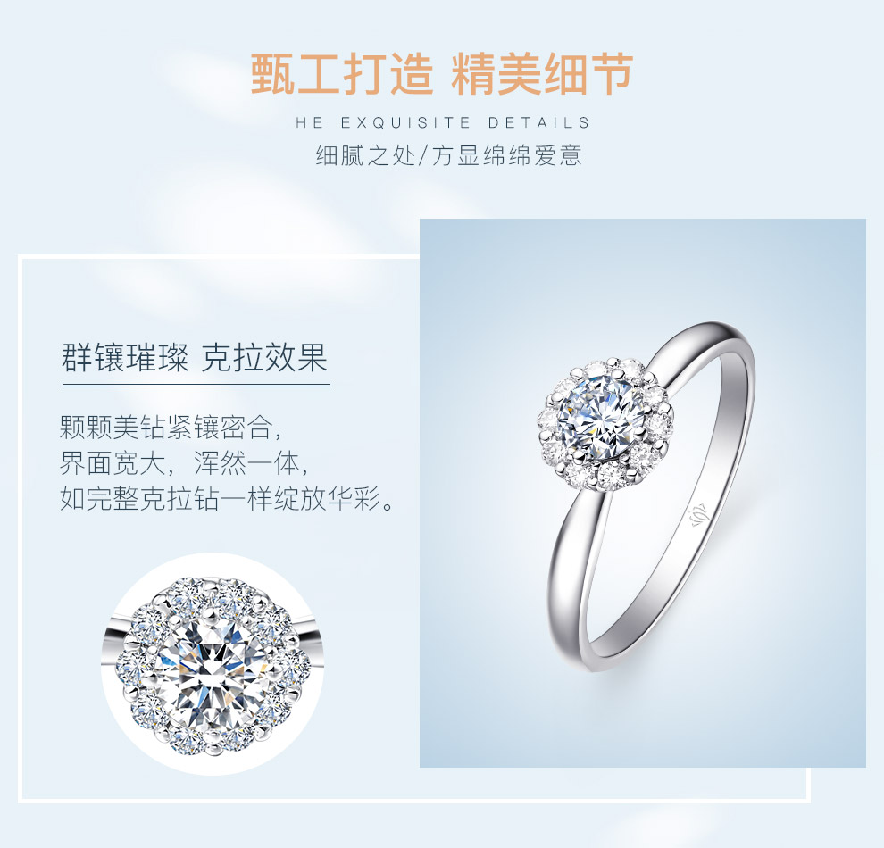 倾慕/18K白金钻戒 1克拉/I-J色/SI净度 国检