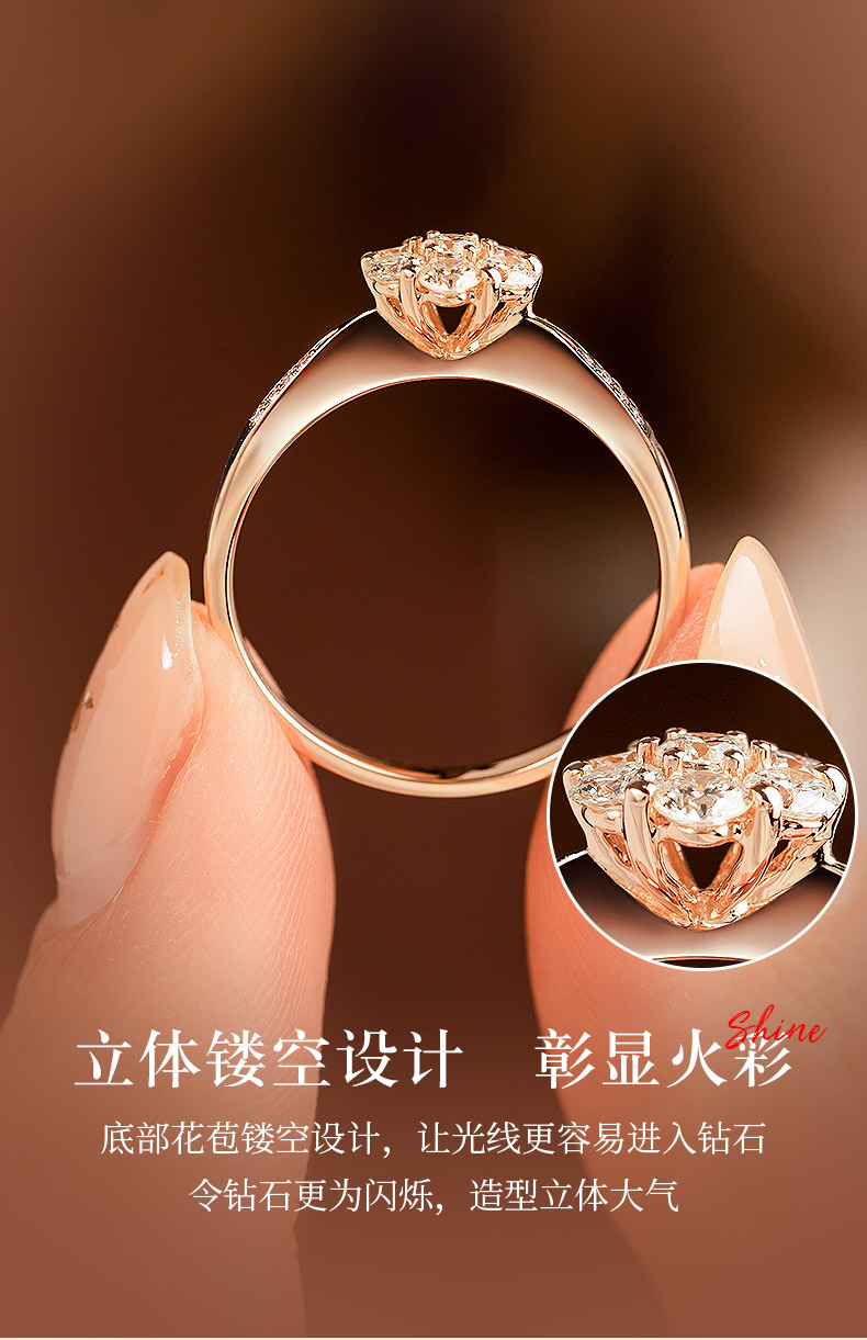 浪漫星斗/18K玫瑰金钻戒 约35分/星光系列