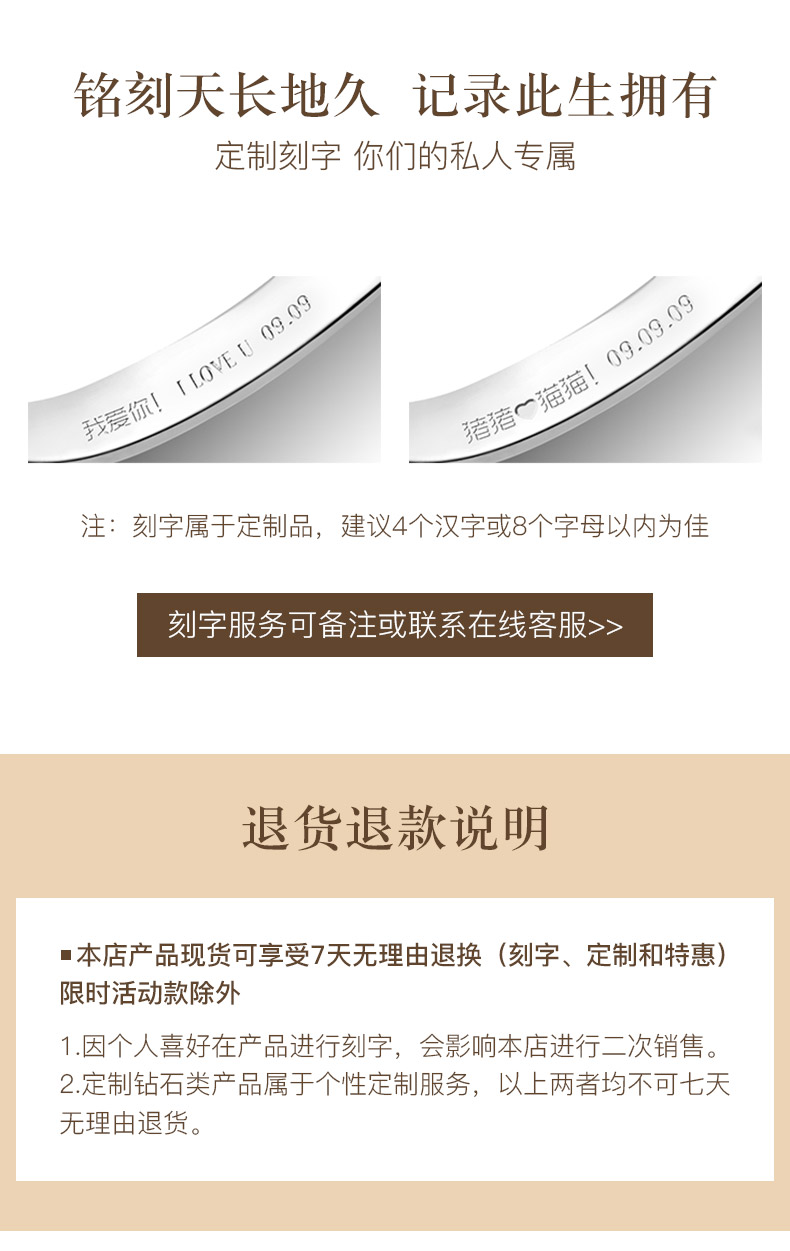 浪漫星斗/18K玫瑰金钻戒 约35分/星光系列