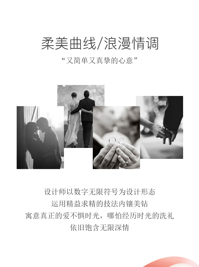 爱无穷/18K彩金钻戒 女对戒