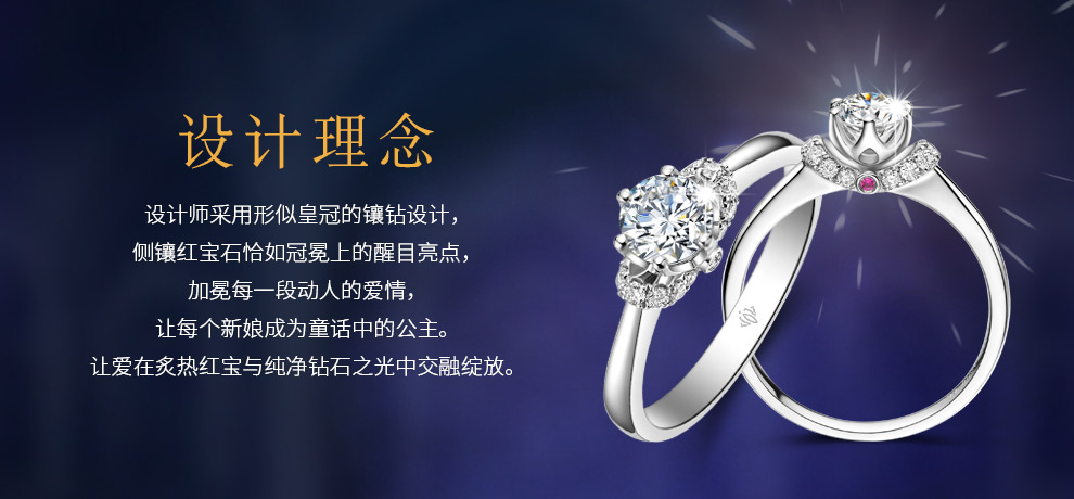 爱保护-公主/18K白金钻戒 1克拉/I-J色/SI净度 国检