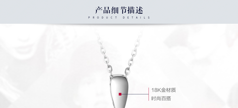 甜心/时髦款 18K金钻坠 30分/I-J SI EX 国检