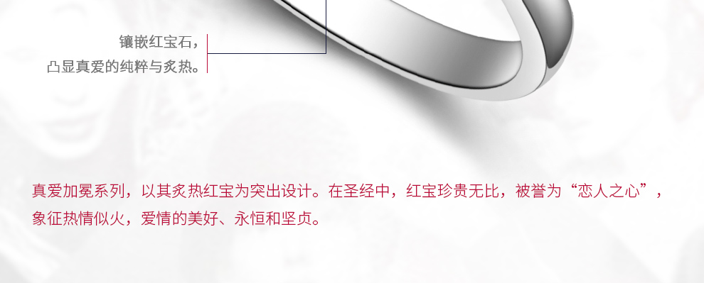 爱保护-公主/18K白金钻戒 1克拉/I-J色/SI净度 国检