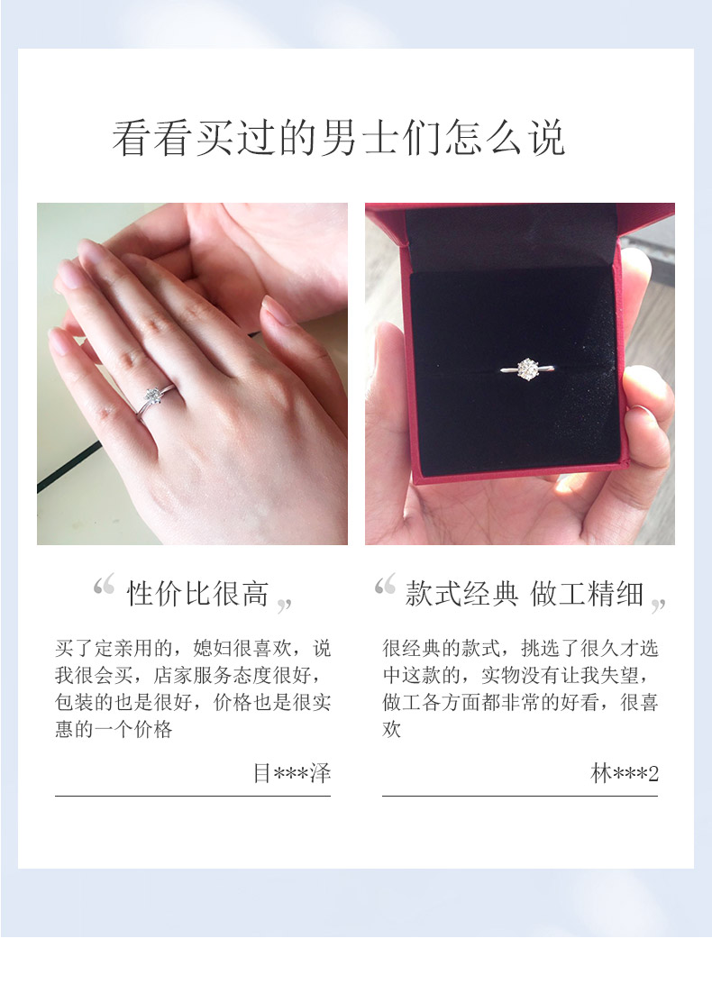 百年典范 繁复款/18K钻石女戒30分I-J/SI国检