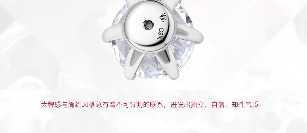 简略恋情 繁复款/18K白金钻石吊坠 50/H/VS2/GIA双证