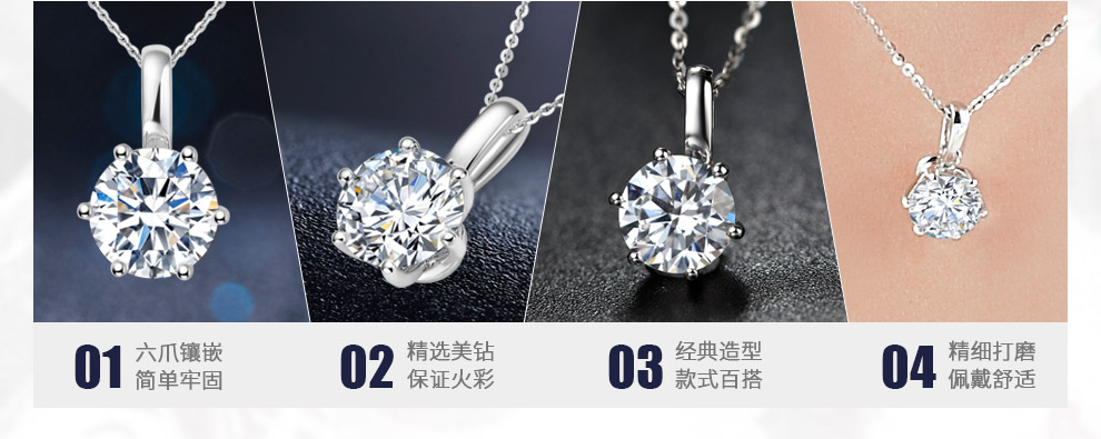 简略恋情 繁复款/18K白金钻石吊坠 50/H/VS2/GIA双证