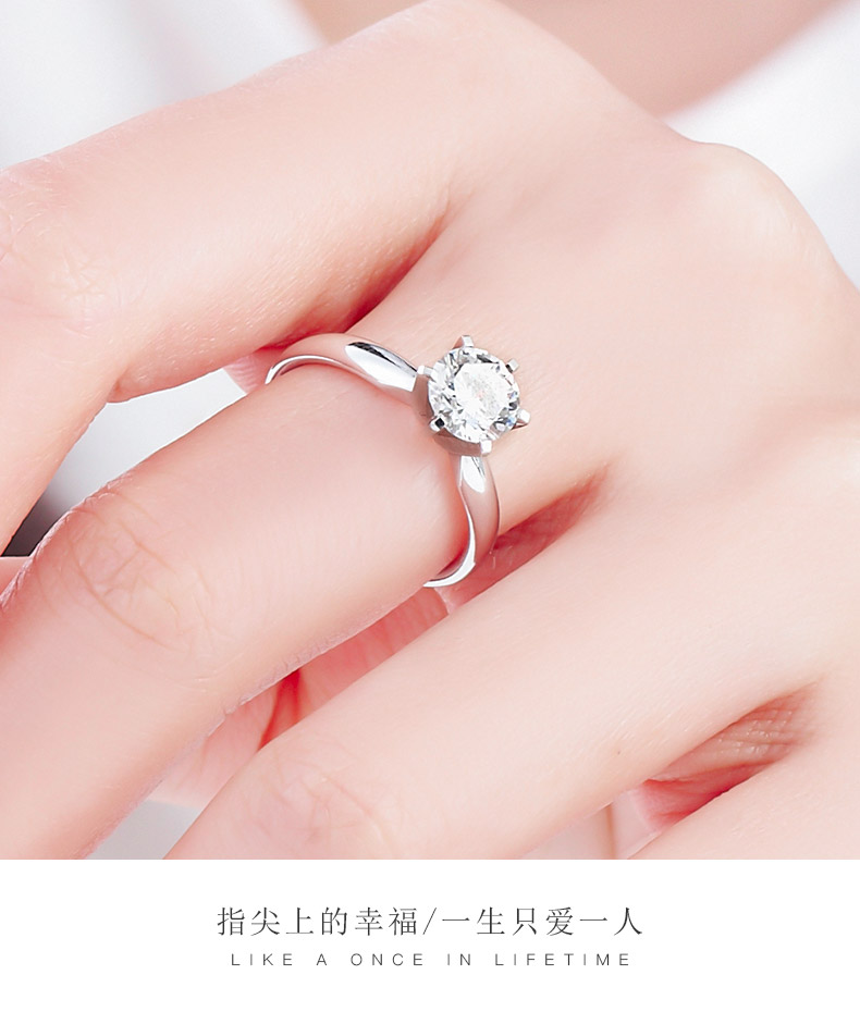 百年典范 繁复款/18K钻石女戒30分I-J/SI国检