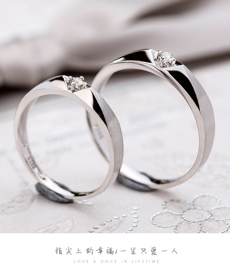 爱的许诺/18K白金钻戒 女对戒