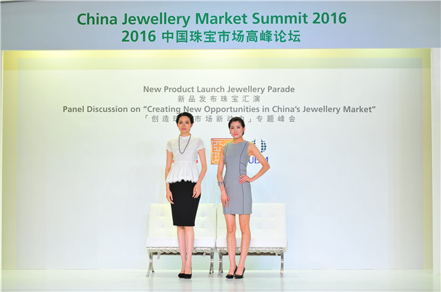 第十五届深圳国际黄金珠宝玉石博览会
