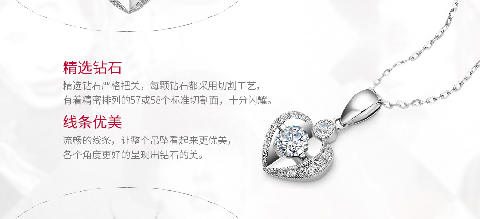 甜心/时髦款 18K金钻坠 30分/I-J SI EX 国检