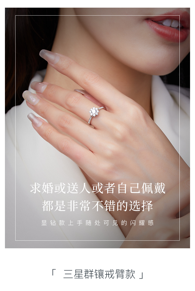 爱的花冠III/18K金钻戒/18分/I-J/SI