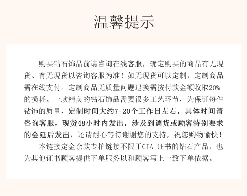 爱无穷/18K彩金钻戒 女对戒