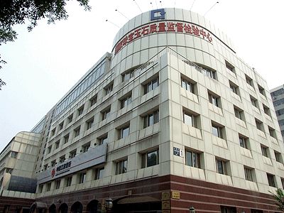 国度珠宝玉石品质监测中间