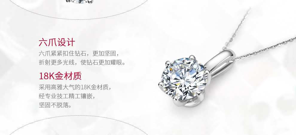 简略恋情 繁复款/18K白金钻石吊坠 50/H/VS2/GIA双证