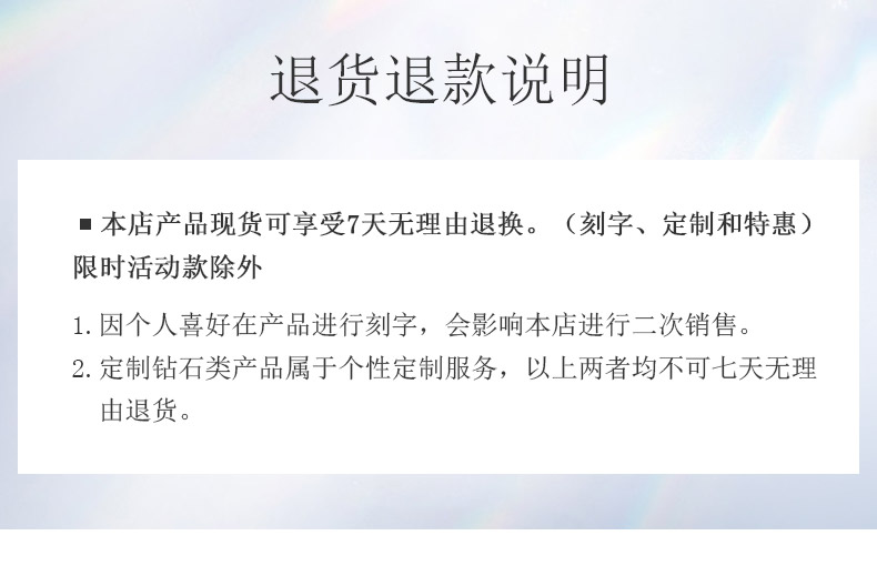 爱的许诺/18K白金钻戒 女对戒
