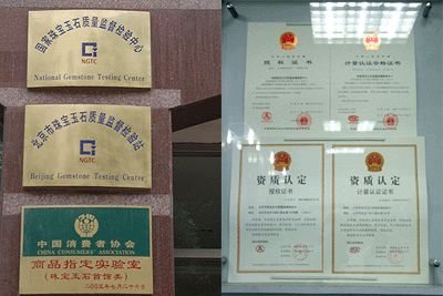 珠宝玉石监测中间