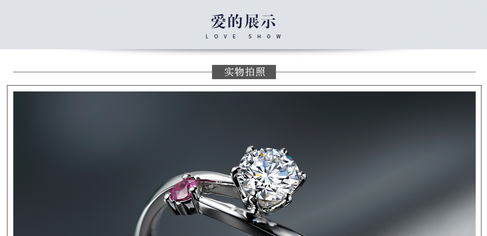 保护-平生所爱/18K白金钻戒 1克拉 F-G色/SI净度 国检