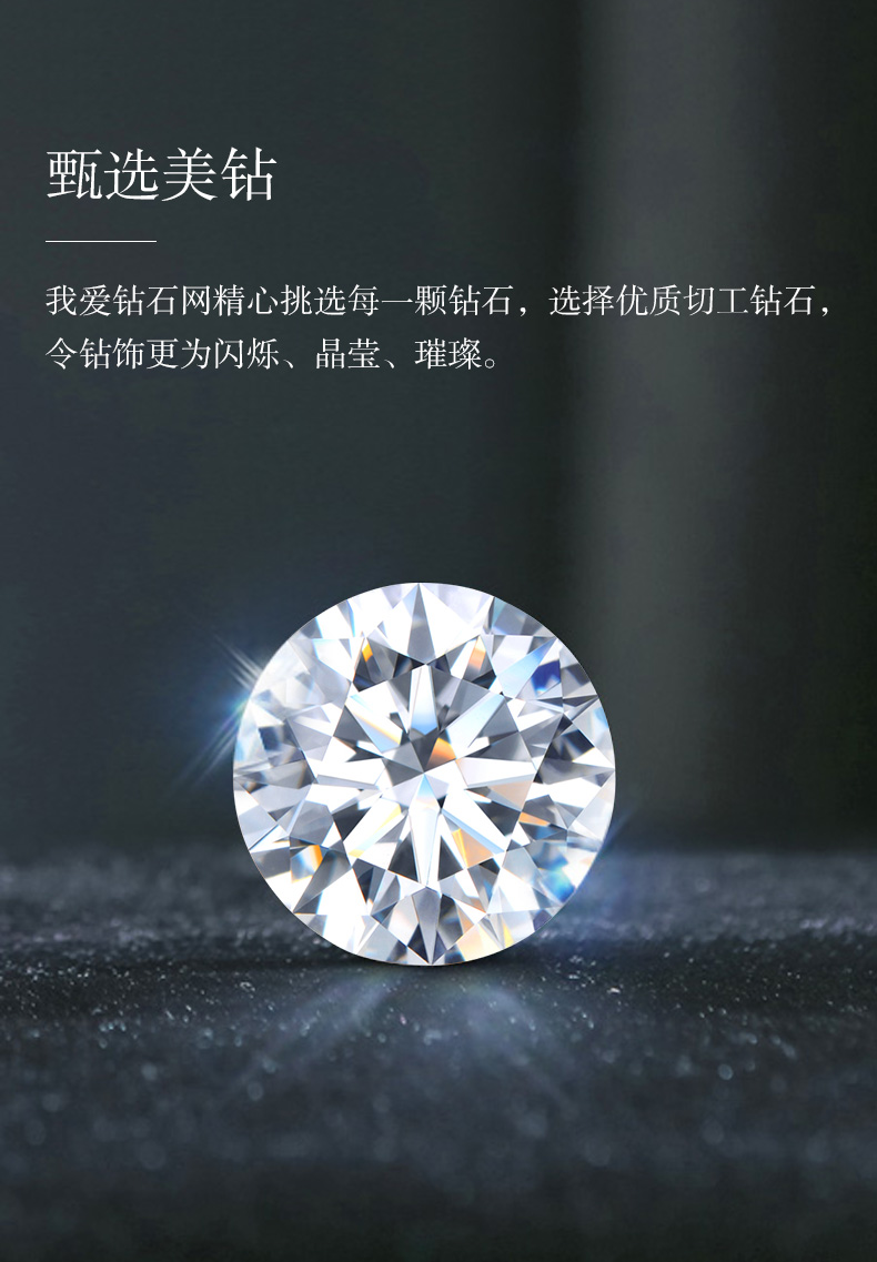 玫瑰情事/18K白金/PT950戒托