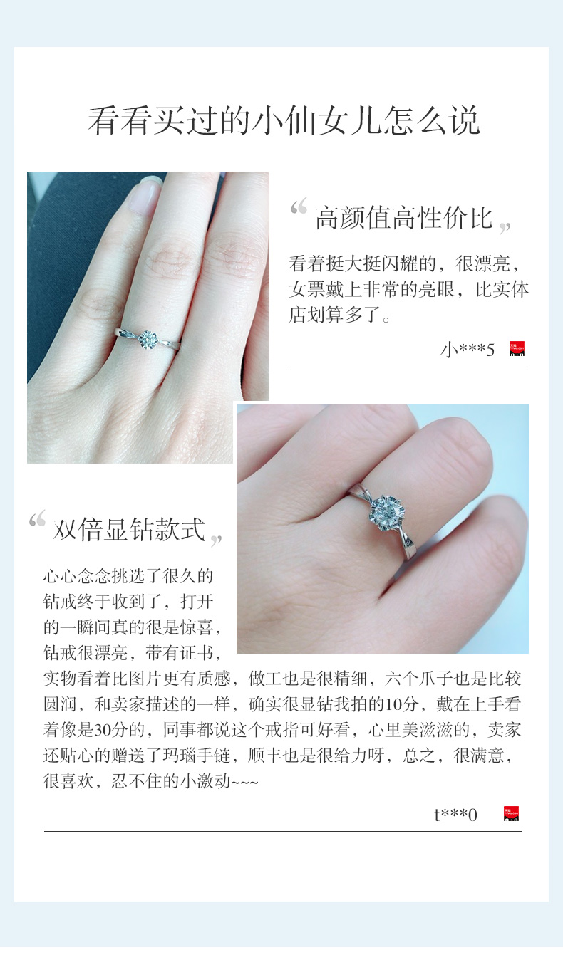 玫瑰情事/18K白金/PT950戒托