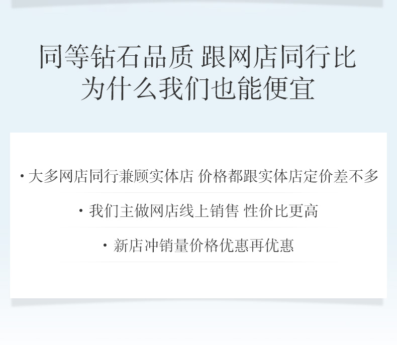 玫瑰情事/18K白金/PT950戒托
