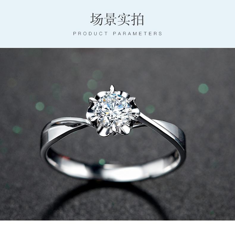 玫瑰情事/18K白金/PT950戒托