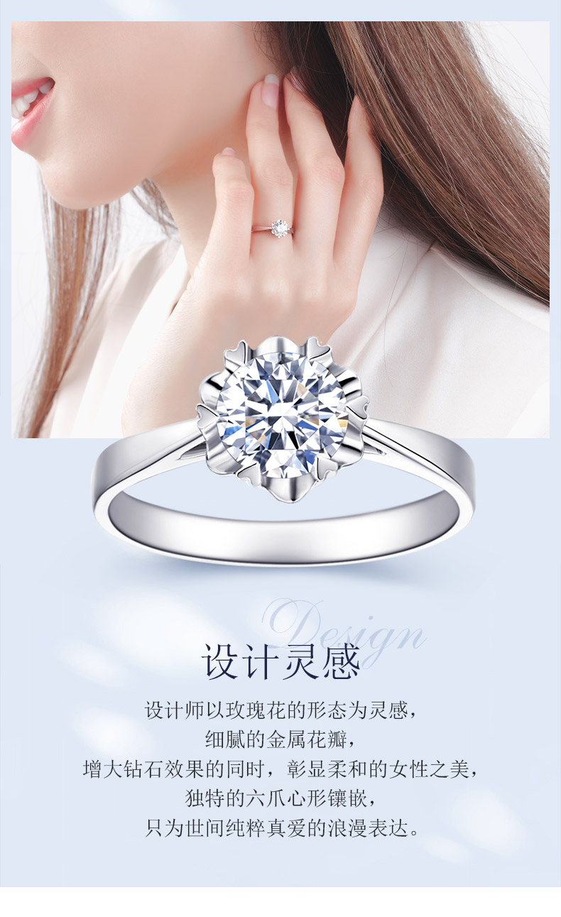 玫瑰之心/18K白金钻戒 20分SI净度/I-J色-forever love系列