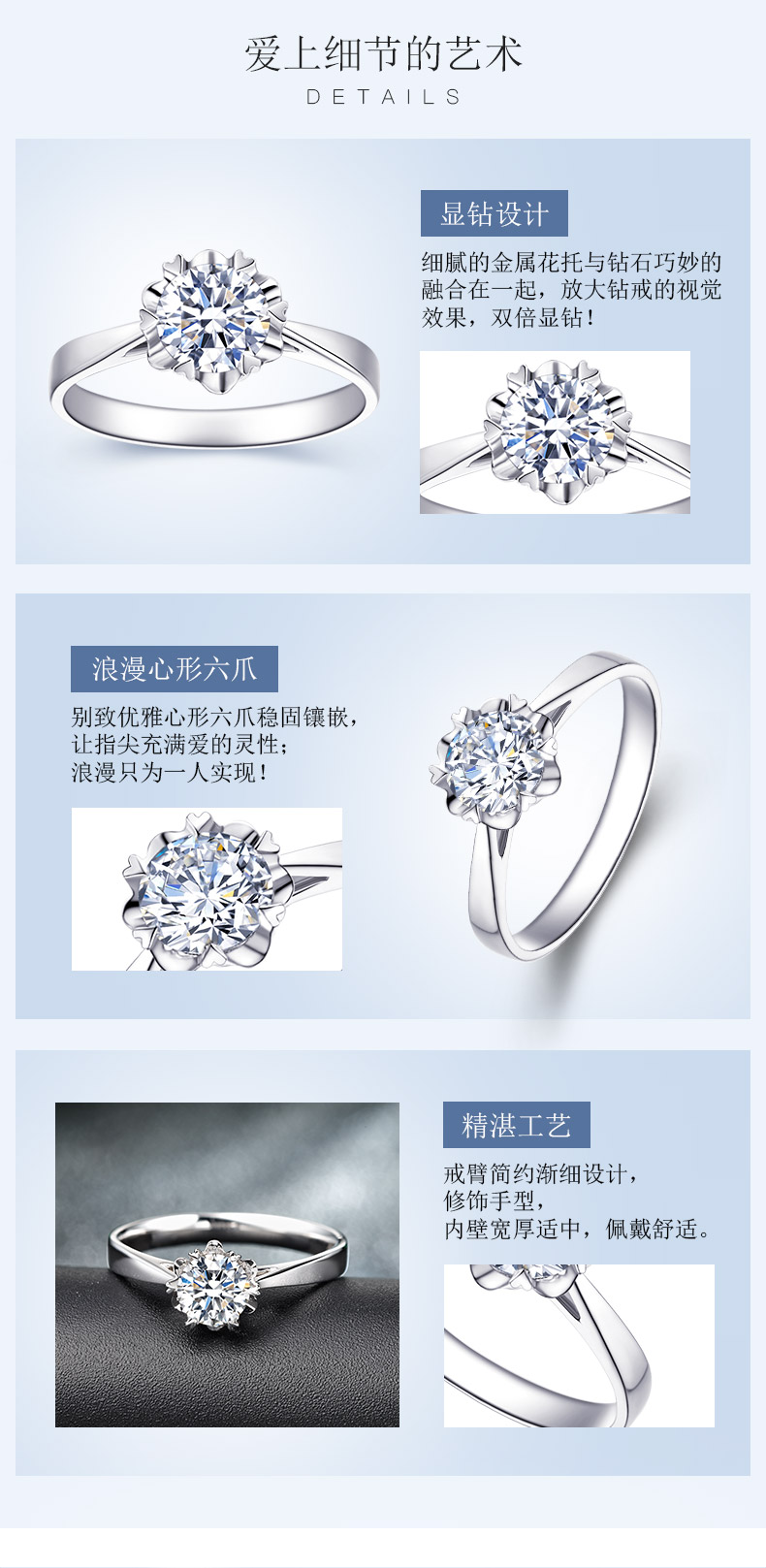 玫瑰之心/18K白金钻戒 20分SI净度/I-J色-forever love系列