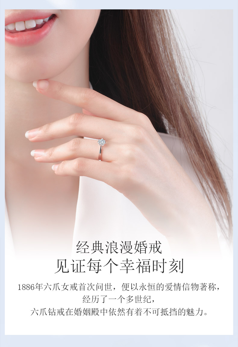 玫瑰之心/18K白金钻戒 20分SI净度/I-J色-forever love系列