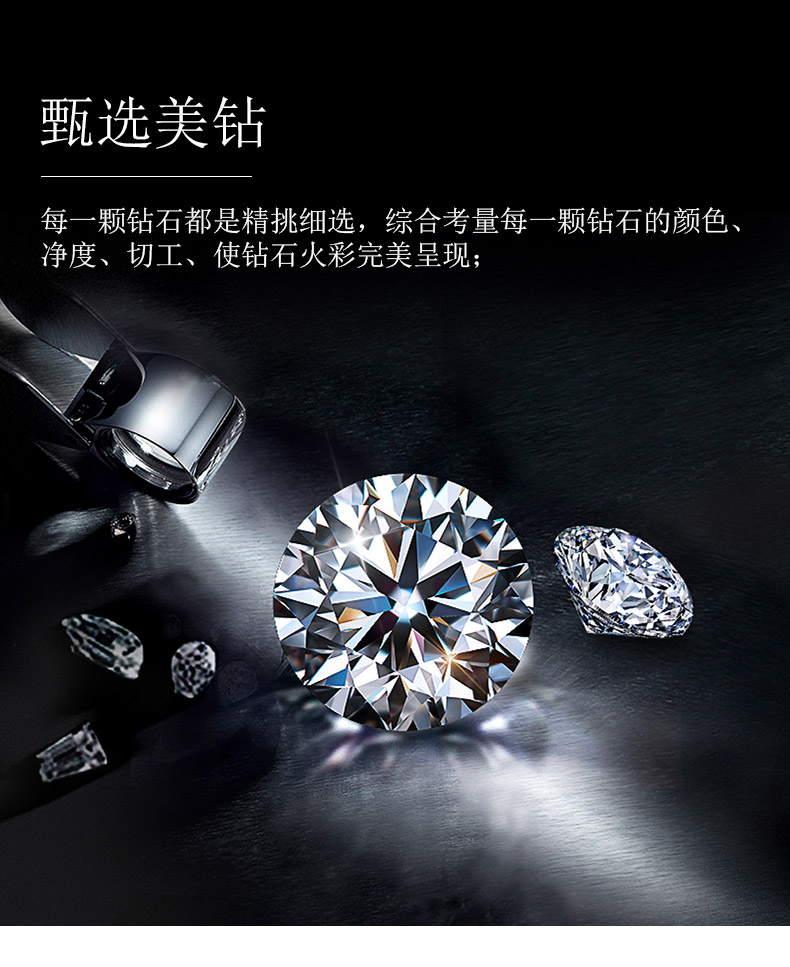 玫瑰之心/18K白金钻戒 20分SI净度/I-J色-forever love系列
