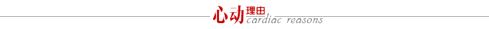 简略爱/18K白金/PT950戒托