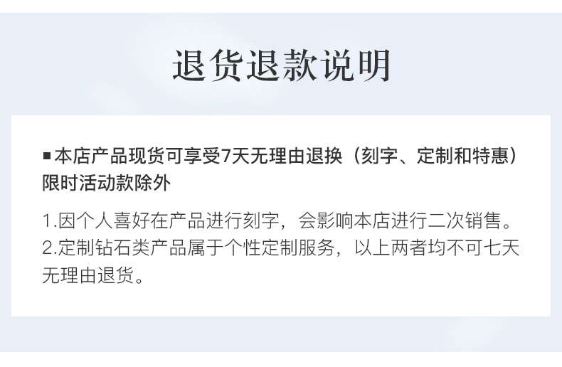 爱的花冠III/18K金钻戒/18分/I-J/SI