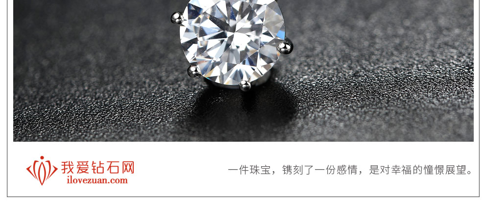 简略恋情 繁复款/18K白金钻石吊坠 50/H/VS2/GIA双证