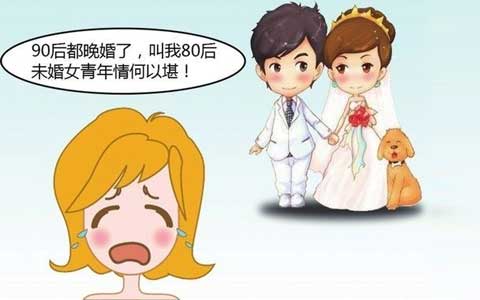 法定成婚春秋