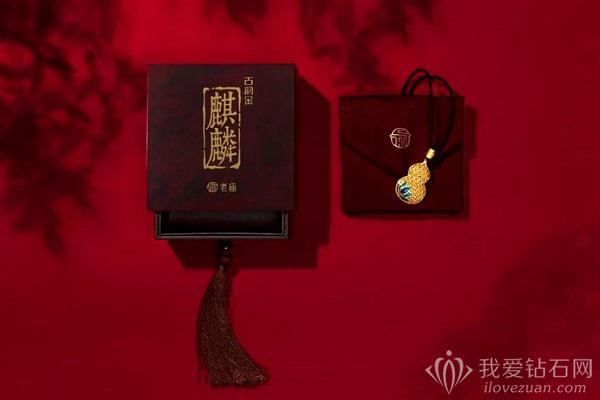 黄金品牌