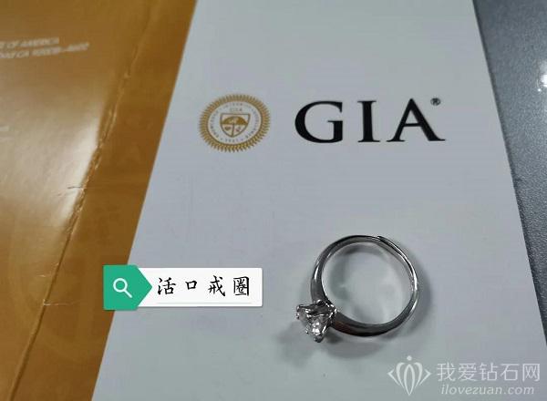 GIA证书