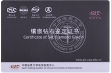 GIC镶嵌钻石分级证书