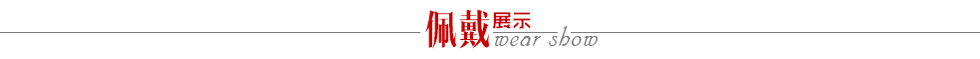 简略爱/18K白金/PT950戒托