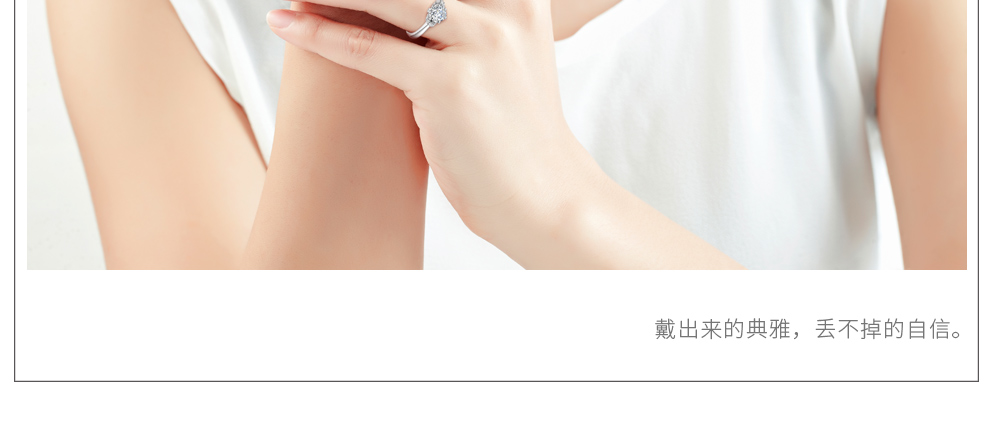 爱保护-公主/18K白金钻戒 1克拉/I-J色/SI净度 国检