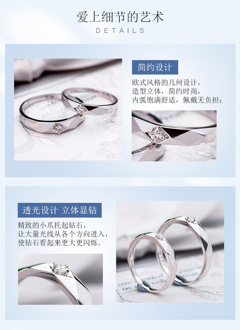 旋律/PT950铂金钻戒 男对戒