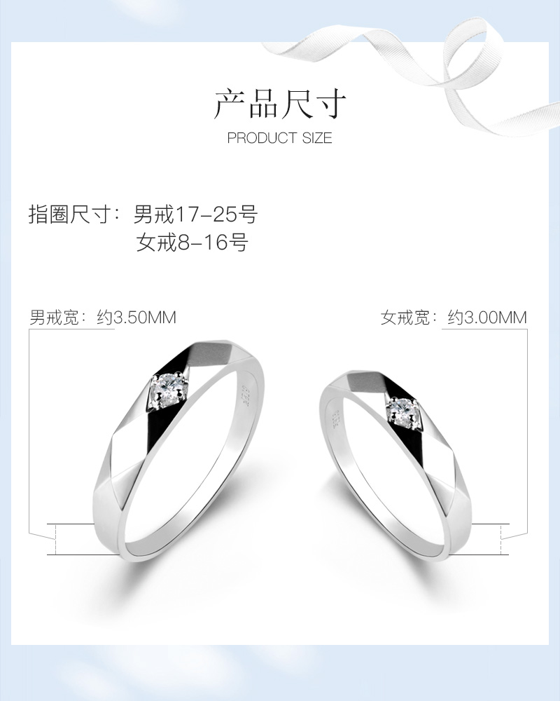 旋律/PT950铂金钻戒 男对戒