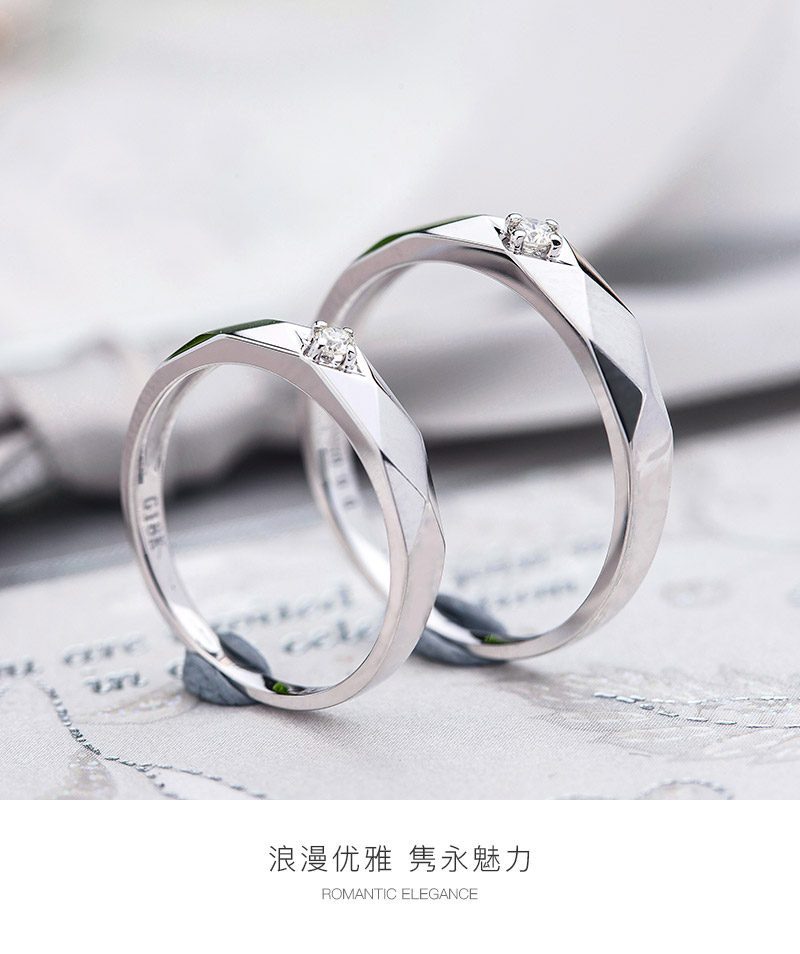 旋律/PT950铂金钻戒 男对戒
